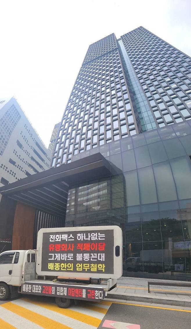 /사진=아이유 팬덤