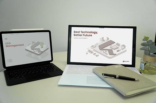 LX세미콘, 지속가능경영보고서 발간 [LX세미콘 제공]