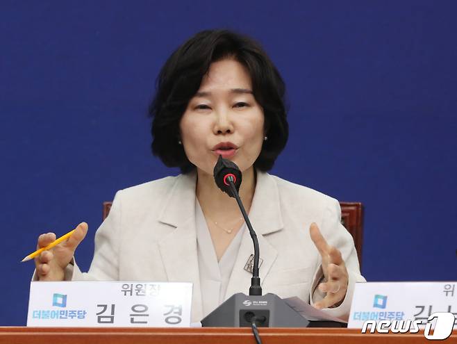 김은경 더불어민주당 혁신위원장이 20일 오전 서울 여의도 국회에서 열린 혁신기구 발족식에서 인사말을 하고 있다. 2023.6.20/뉴스1 ⓒ News1 송원영 기자