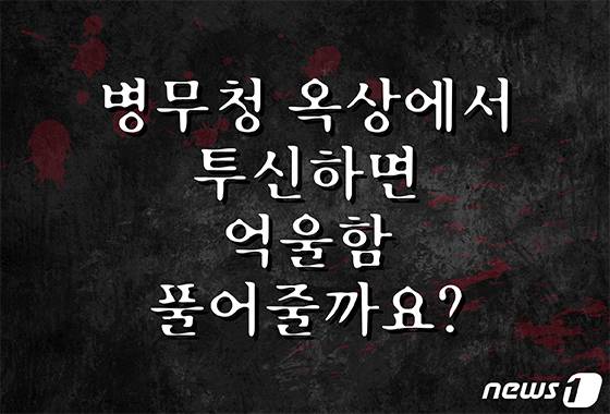 ⓒ News1 양혜림 디자이너