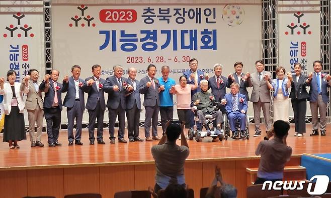 지난 28일부터 30일까지 3일간 열린 '2023년 충청북도장애인기능경기대회'에 도내 특수교육대상 학생 14명이 참여했다.(충북교육청 제공)/ 뉴스1