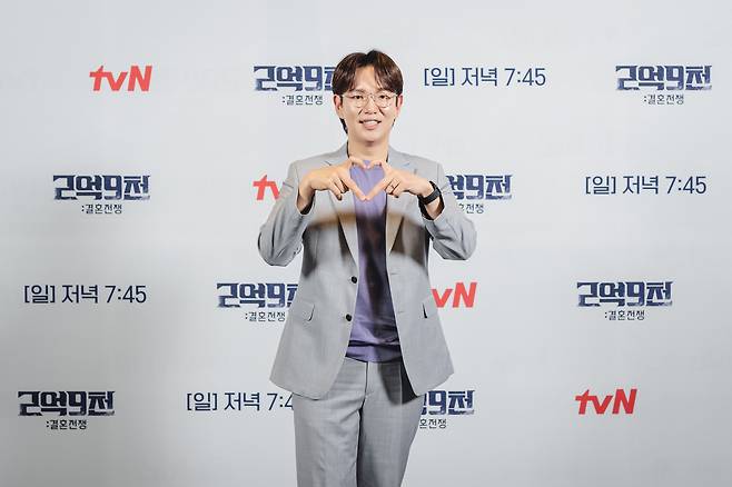 tvN 2억9천 제공