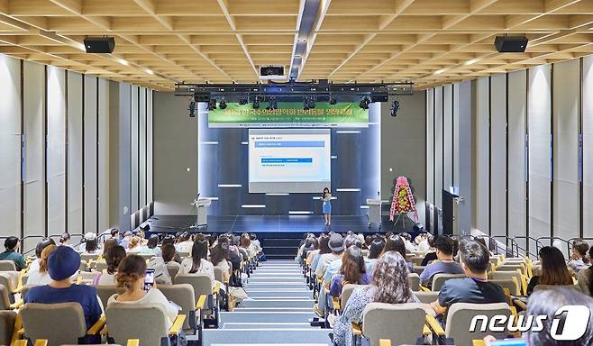 한국수의영양학회와 함께 하는 반려동물 영양교실이 25일 수원컨벤션센터에서 열렸다.(학회 제공) /뉴스1