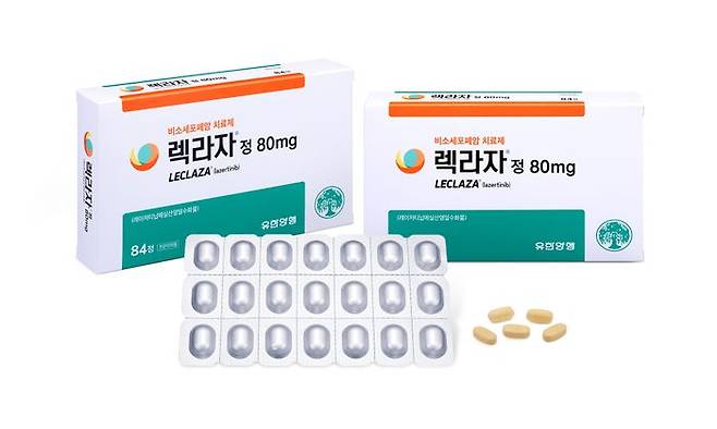 렉라자정 80mg. ⓒ유한양행