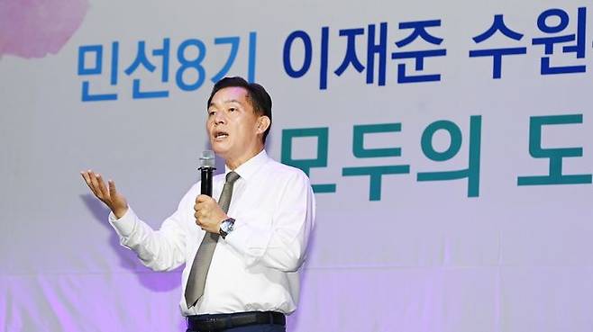 이재준 수원특례시장이 취임 1주년 기념사를 발표하고 있다.ⓒ수원시 제공