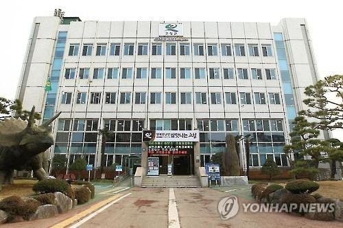 경남 고성군청 전경[연합뉴스 자료사진]