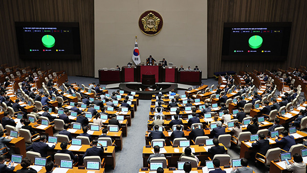 자본시장법 개정안 국회 본회의 통과 [사진 제공:연합뉴스]