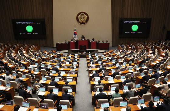 국회 본회의장. 뉴스1