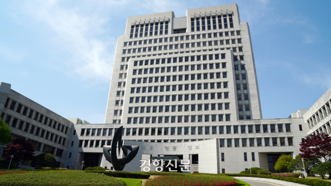서울 서초동 대법원. 경향신문 자료사진