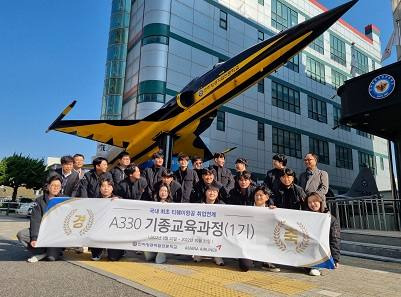 티웨이항공취업연계 330기종교육 1기 수료식.   인하항공 기종교육원 제공