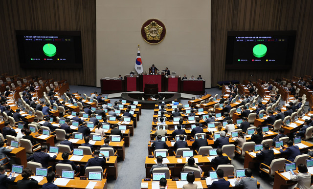 30일 국회 본회의에서 자본시장과 금융투자업에 관한 법률 일부개정법률안이 통과되고 있다. 연합뉴스