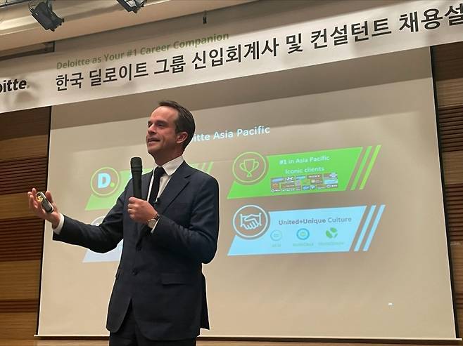 데이비드 힐(David Hill) 딜로이트 아시아퍼시픽(Asia Pacific, AP) 최고경영자(CEO)가 지난 29일 서울 성동구 한양대학교 경영관에서 진행된 ‘2023년 딜로이트 안진회계법인 신입회계사 및 컨설턴트 채용 설명회’에 직접 참석해 딜로이트를 소개하고 있다. /사진=딜로이트 안진회계법인