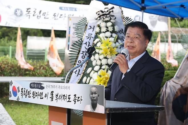 [고성(경남)=뉴시스] 신정철 기자= 경남 고성군 소재 전통사찰 제9호 옥천사(주지 마가 스님)는 지난 29일 영오면 금산마을에서 일제강점기 불교계 대표 독립운동가였던 백초월(1978~1988) 스님의 순국 79주기 추모 다례재를 봉행했다.사진은 이상근 고성군수가 추모사를 하고 있다.(사진=고성군 제공).2023.06.30. photo@newsis.com *재판매 및 DB 금지