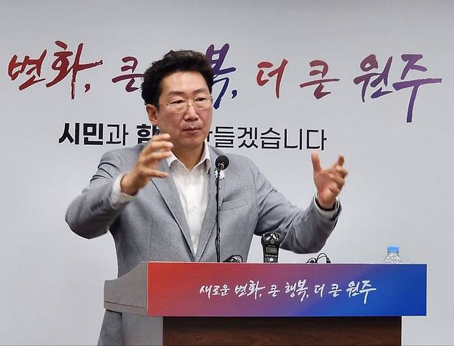 원강수 원주시장. *재판매 및 DB 금지