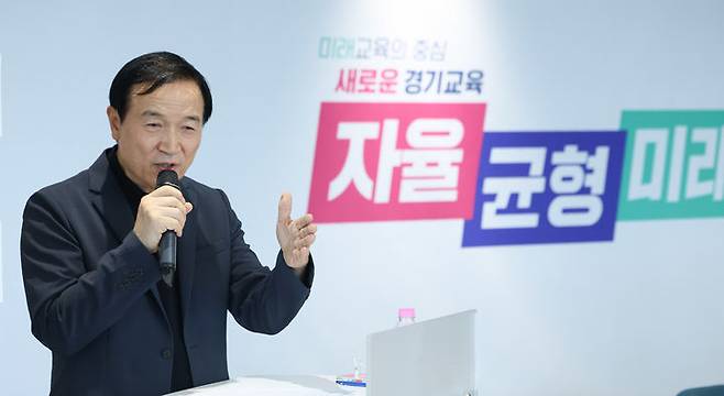 [수원=뉴시스] 임태희 경기도교육감. (사진=경기도교육청 제공) 2023.06.30. photo@newsis.com *재판매 및 DB 금지