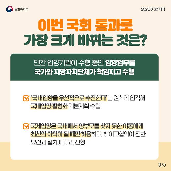 보건복지부 제공