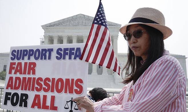 29일(현지시간) 미국 워싱턴DC의 연방대법원 앞에서 어퍼머티브 액션(소수 인종 우대 정책) 위헌 결정을 지지하는 시위대의 모습. AP연합뉴스