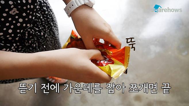 how to divide ssangssangbar perfectly 02