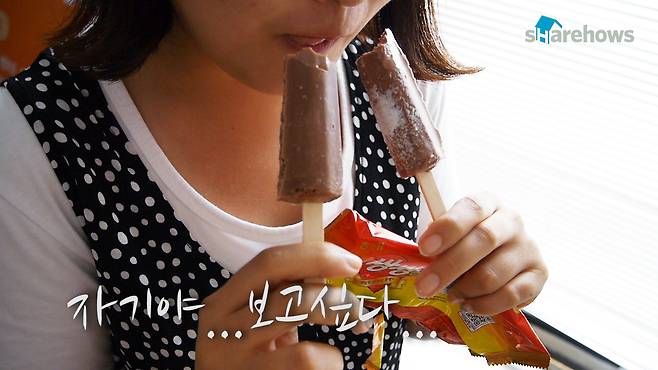 how to divide ssangssangbar perfectly 04