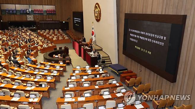 국회, 이태원참사 특별법 신속처리안건 지정 논의 (서울=연합뉴스) 한상균 기자 = 30일 국회 본회의에서 이태원참사 특별법의 패스트트랙(신속처리안건) 지정 안건을 논의하고 있다. 2023.6.30 xyz@yna.co.kr