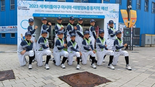 한국 대신 12세 이하 리틀야구 월드시리즈 본선 진출권을 얻은 대만 구이-산 팀.(2023 리틀야구 월드시리즈 홈페이지 캡처)