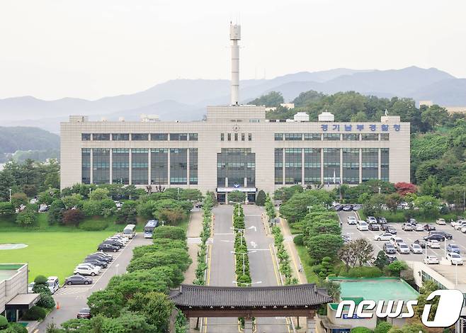 경기남부지방경찰청 전경. ⓒ News1