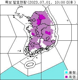 장마가 걷히면서 무더위가 기승을 부릴 전망이다. 이날 전국 대부분 지역에는 폭염특보가 발령됐다. 기상특보 발효 현황. 기상청 제공