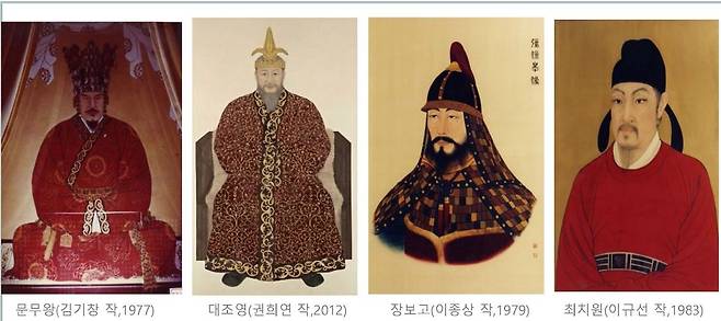 박현숙 고려대 교수가 지난해 6월 전주에서 열린 학술 세미나에서 공개한 문무왕·대조영·장보고·최치원 등 표준 영정. [사진 전주시]