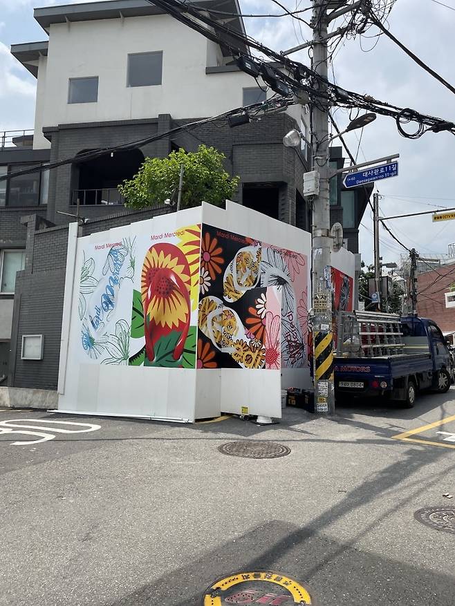 2 매장은 리뉴얼 공사가 진행되고 있다. (사진=최수진 기자)