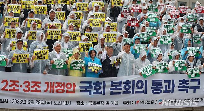 [서울=뉴시스] 이영환 기자 = 김동명 한국노총 위원장, 양경수 민주노총위원장 및 양대노총 조합원들이 29일 오전 서울 여의도 국회 본청 앞 계단에서 열린 노조법 2·3조 개정안 국회 본회의 통과 촉구 기자회견에서 구호를 외치고 있다. 2023.06.29. 20hwan@newsis.com