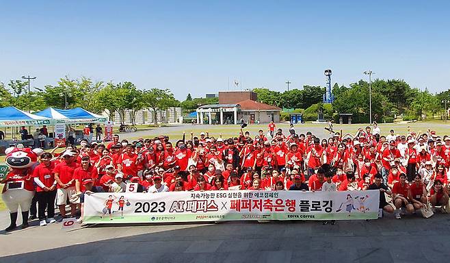 페퍼저축은행 AI 페퍼스 배구단과 시민들이 6월 10일 광주 상무시민공원에서 'AI페퍼스X페퍼저축은행 플로깅' 행사를 진행하고 기념촬영을 하고 있다.(사진=페퍼저축은행 제공) *재판매 및 DB 금지