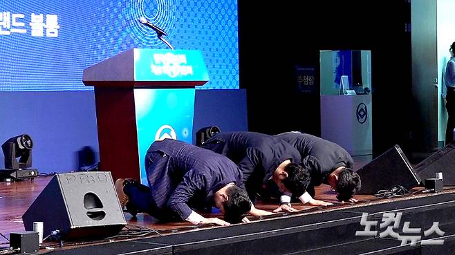 한국세무사회 제33회 임원선거 결과 신임회장에 구재이 전 한국세무사고시회장, 연대부회장에는 최시헌·김선명 세무사가 각각 당선되어 회원들에게 감사의 큰 절을 하고 있다. 노컷TV 채승옥