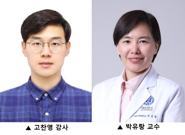 고찬영(왼쪽) 연세대 의대 의생명시스템정보학교실 강사, 박유랑 교수. 사진 제공=세브란스병원