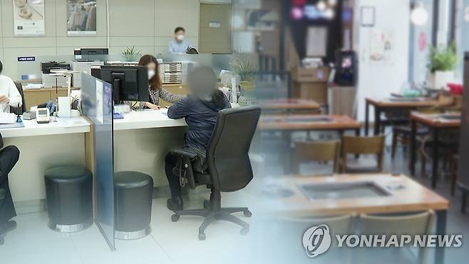 은행 창구 (CG) [연합뉴스TV 제공]