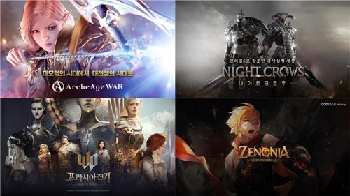 2023 상반기 MMORPG '빅4' [카카오게임즈·위메이드·넥슨코리아·컴투스홀딩스 제공. 재판매 및 DB 금지]