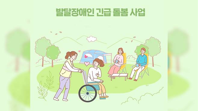 사진출처 : 클립아트코리아