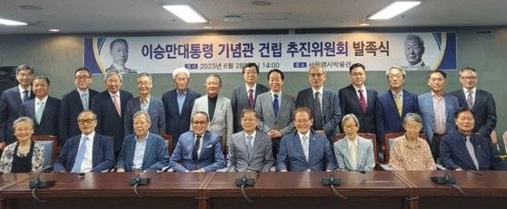 28일 서울 종로구 서울역사박물관에서 열린 ‘이승만대통령기념관건립추진위원회’ 발족식에서 참석자들이 기념 촬영을 하고 있다. 앞줄 왼쪽부터 반시계 방향으로 이인수 박사 배우자인 조혜자 여사, 인보길 뉴데일리 회장, 안병훈 기파랑 사장, 신영균 한주홀딩스코리아 명예회장, 김황식 전 국무총리(추진위원장), 이영일 대한민국역사와미래 고문, 김길자 대한민국사랑회 회장, 이인호 서울대 명예교수, 한화갑 한반도평화재단 총재, 이윤생 오성회계법인 대표, 김군기 영남대 교수, 김석규 코리아글로브 상임이사, 황성욱 방송통신위원회 상임위원, 한용외 인클로버재단 이사장, 김현철 김영삼대통령기념재단 이사장, 김홍업 김대중평화센터 이사장, 신철식 우호문화재단 이사장, 복거일 소설가, 주대환 죽산조봉암기념사업회 부회장, 정용상 동국대 명예교수, 조태열 전 주유엔대사, 조보현 배재학당 이사장, 이진만 변호사. 사진 이승만대통령기념관건립추진위원회