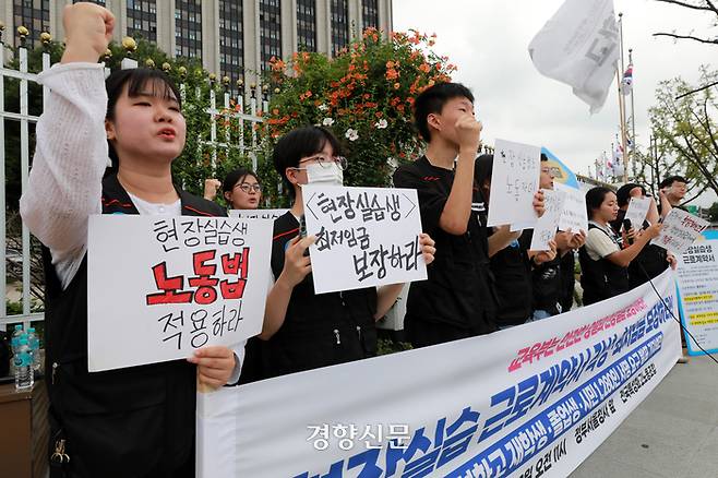 전국특성화고노동조합 조합원들과 특성화고 재학생·졸업생들이 2일 서울 종로구 정부서울청사 앞에서 현장실습 근로계약서 작성과 최저임금 보장을 촉구하며 특성화고 재학생·졸업생·시민 1280인 서명 요구 발표 기자회견 중 구호를 외치고 있다.