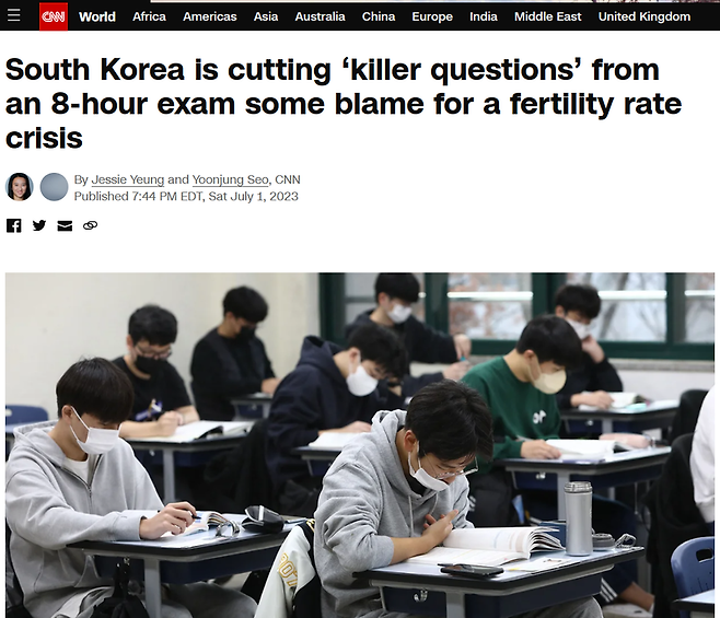 1일(현지시간) CNN은 '한국이 출산율 위기의 원인으로 지목되는 8시간짜리 시험에서 킬러 문항을 없앤다'라는 제목의 기사를 홈페이지 메인 화면에 올렸다. /사진=CNN