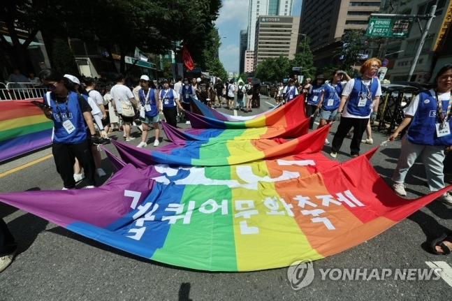 1일 오후 서울 을지로 일대에서 열린 제24회 서울퀴어문화축제