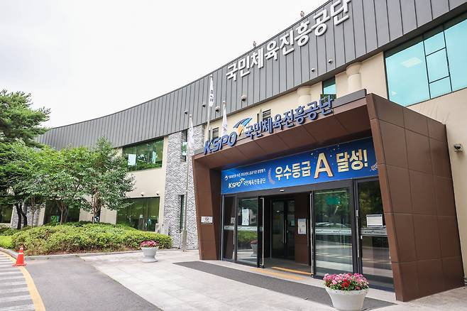 KSPO가  야외 레저스포츠 활성화 사업 참여단체를 모집한다.(KSPO 제공)