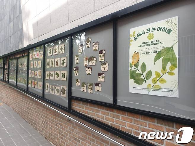 ‘숲에서 크는 아이들’ 소꿉전시회 야외화랑 모습 (김해시 제공)