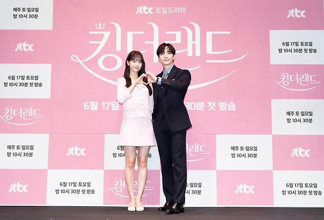 JTBC ‘킹더랜드’ 주연 임윤아와 이준호. 제공|JTBC