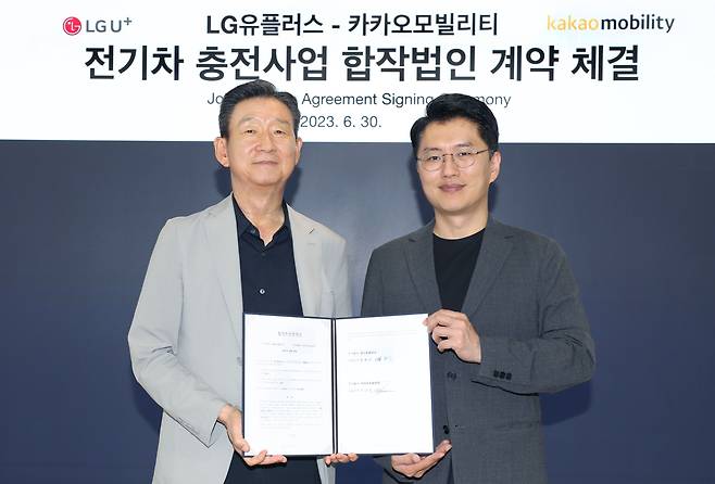 황현식 LG유플러스 대표와 류긍선 카카오모빌리티 대표가 지난달 30일 경기 성남시 판교에 위치한 카카오모빌리티 본사에서 전기차 충전 사업을 위한 합작투자 계약을 체결하고 기념촬영을 하는 모습. /LGU+