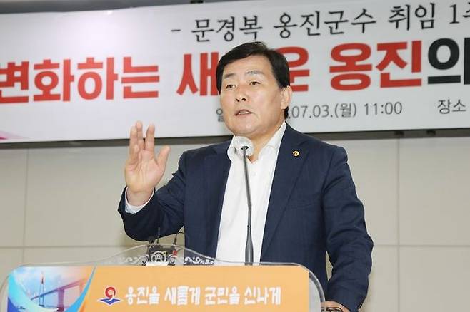 문경복 인천시 옹진군수가 3일 취임 1주년 기자회견을 갖고 있다. ⓒ옹진군 제공