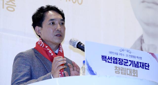 박민식 국가보훈부 장관이 지난달 30일 서울 영등포구 공군호텔에서 열린 백선엽장군기념재단 창립대회에서 축사를 하고 있다. 뉴스1