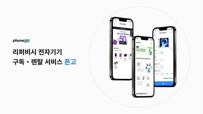 출처: 피에로컴퍼니