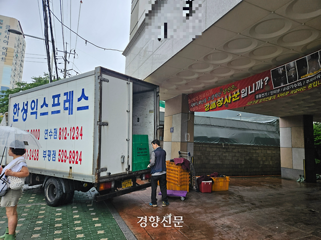 폭우가 내리던 지난달 29일 전세사기 피해자 고용현씨(가명)의 이삿짐이 차량으로 옮겨지고 있다. 김송이 기자