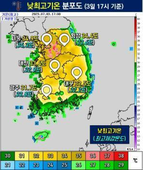 3일 오후 5시 현재 낮 최고기온(최고체감온도) 현황. 기상청 제공