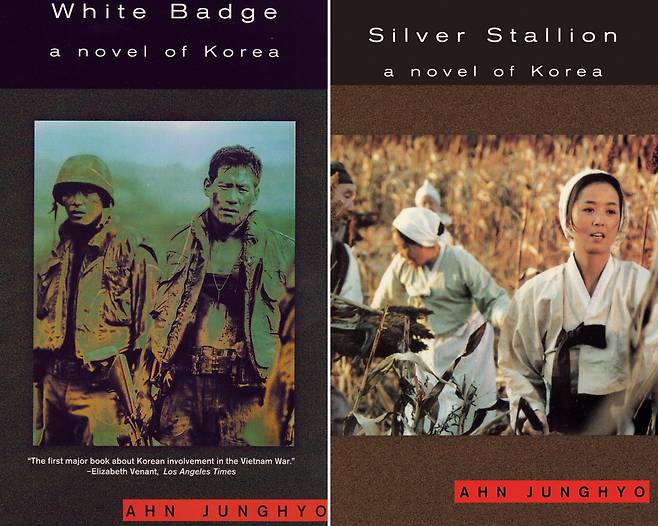 "White Badge" (left) and “Silver Stallion" by Ahn Jung-hyo (Soho Press)